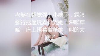 商场厕所连续偷拍几位可爱的美女