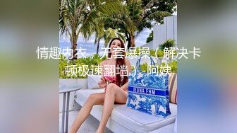 [MP4]果冻传媒- 出轨第二集 反睡了健身教练的老婆极品美女白晶晶