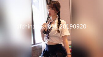 afchinatvBJ奥琳_20190920