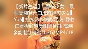 虎牙超美G奶女神 嘉映小海豚 高价付费大尺度