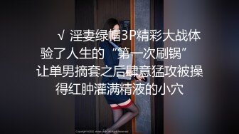 金色小辫子美女回归大自然，扒开洞口微张的BB尽情发泄