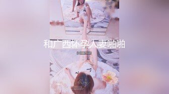 万人追踪P站极品身材颜值可盐可甜露脸反差婊Xrei私拍完结~各种角色扮演啪啪情景剧白浆超多8