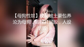 [MP4/510MB]最新约啪达人【香菜曲奇】约啪各类型女神 有露脸！绝大多数是极品女神