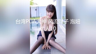 黄金二逼王 嫩模小奈