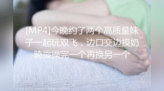 头套哥跟好兄弟4P两个年轻颜值小妹，全程露脸口交大鸡巴情趣丝袜装，轮草抽插互动狼友，淫声荡语精彩不断