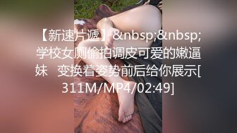 TZ145 麻豆传媒 兔子先生监制 双马尾美少女 第一视角沉浸体验 芹泽由纪