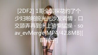 ✿邻家清纯小妹✿骚骚眼镜娘小妹妹超级反差，黑丝JK全身攻速装 被哥哥按在洗衣机上爆操，小母狗越是被羞辱越喜欢