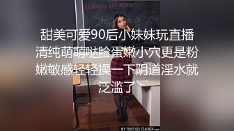 【无情的屌】，美女纷至沓来，无缝衔接，抬头舔逼女神娇喘，白皙肉体被蹂躏高潮阵阵