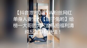 最新❤️新奇爆奶】极品清纯八字奶小妹Dayoncp被男友疯狂往上顶高高 女上骑乘被顶到飞起 太暴力了