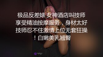 【新片速遞】  《百度云泄密》单位领导和身材火爆的美女同事酒店偷情被曝光[370M/MP4/03:19]