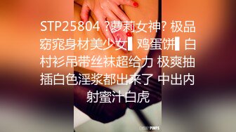 班花美女清纯小妹被渣男干了！【小甜心】好可怜心痛啊~喜欢小妹妹的不要错过！