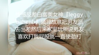 清新反差学妹⭐性感热裤白T恤清纯小学妹 自己掰开小蜜穴迎接大肉棒冲击，可爱小美女被开发