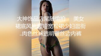 换妻探花4P交换操逼,操到一半来大姨妈,只能3P旁边观战怼着小穴爆操