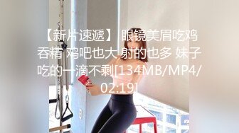 下面会吸人的骚货学妹