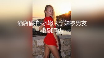 【新片速遞】&nbsp;&nbsp;极品尤物丰满圆润美少妇黑丝吊带完全搂不住白皙大奶俯视角度特写粉穴骚的不行[385M/MP4/54:18]