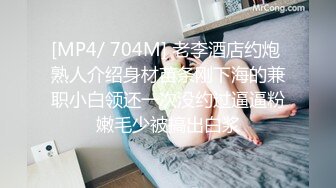 【新速片遞】&nbsp;&nbsp;两个漂亮巨乳人妻吃鸡啪啪 身材丰腴 鲍鱼肥美 被无套输出 四个大球球晃的眼花 [805MB/MP4/18:18]