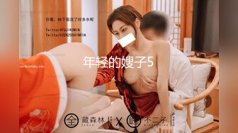 『吃瓜?绿意盎然』绿帽老公就喜欢看着我被别人玩，被人草的越狠，老公越开心，只有这样才能满足老公的欲望