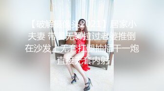 美乳学妹被老师在茶水中下药后奸淫、不仅胸大 B穴淫水居然那么多 (2)