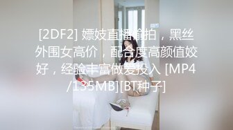 [MP4/ 512M] 广州网瘾少女情侣性爱泄密流出 吃肉棒的技术一点都不含糊 边玩王者边挨操有时候都不知道你队友经历了什么