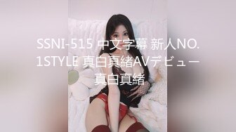 Stripchat 国人主播 CNEILIN 【35V】 (23)