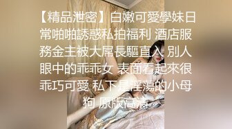 清纯甜美眼镜妹妹！女仆装展示美足！浴室洗澡炮友草逼，娇小身材细腰美腿，怼入小穴