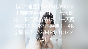 [MP4/ 80M] 性感可爱小仙女 美美的身材纤细的腰 极品反差小母狗，穿上性感情趣COS服给爸爸操