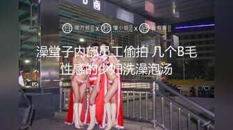 【新片速遞】 女神来袭初次下海直播，全程露脸声音嗲嗲的很会诱惑狼友，可盐可甜可风骚，完美好身材性感的逼逼自慰呻吟[381MB/MP4/25:30]