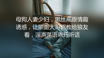 粉丝们~最正宗校花【高考落榜生】被跑友狠狠内射~自慰，身材苗条，小逼逼粉嘟嘟，被蹂躏惨了