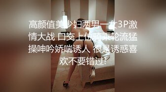 【1周限定2980→1980】毫无保留地享受了有名剪发模特的美乳和美包子。-cd2