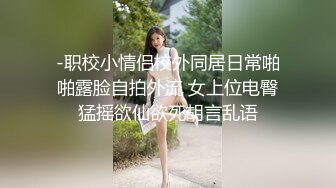 年轻小夫妻各玩各的，白虎穴龟头在上面不停的摩擦