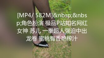 极品绿帽夫妻【吉人FQ】， 高质量换妻，群P盛宴极品身材超劲爆！高价付费福利 (6)