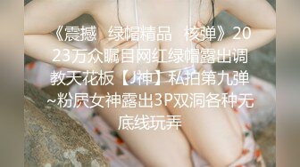 Al&mdash;欧阳娜娜按摩的乐趣