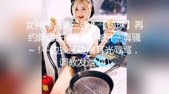 【无码】在父母花店工作的18岁美少女