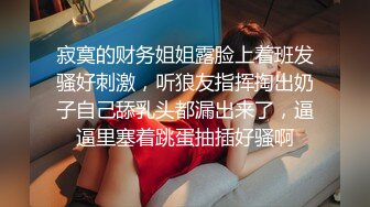 [MP4/ 607M]&nbsp;&nbsp;熟女探花约淫荡骚熟女 换上情趣睡衣 超近视角摸穴交 扒双腿操骚逼