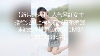 [MP4/ 743M] 熟女人妻 身材丰腴皮肤白皙 大奶子白虎肥鲍鱼 被黑祖宗强力推送 爽叫不停