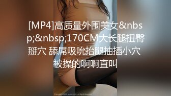 [MP4/1.4G] 专攻良家极品G奶少妇，被操的受不了休息下再第二炮，边操边揉捏大奶子，抹了药射不出乳交猛操