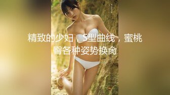 软糯甜美小淫娃极品反差小母狗〖bia叽兔〗JK小象震动棒插B跳舞 狐狸尾巴肛塞捆绑鞭打自我调教 极度淫骚 (3)