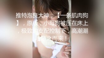 [2DF2] 男技师被年轻富姐邀约到高级酒店搓澡推油啪啪一条龙说白了就是做鸭啊[MP4/95.4MB][BT种子]