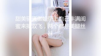 【新片速遞】 穿情趣装的小少妇露脸，性感的小屁屁，无毛白虎干净性感诱人，各种撩骚动作不断，揉奶玩逼浪叫呻吟好骚啊[740MB/MP4/01:04:30]