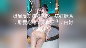 【新片速遞】&nbsp;&nbsp;大神MJ觊觎已久邻家少妇❤️扣B+捆绑+导尿+口交+内射流精[302MB/MP4/37:25]