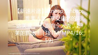 魅惑黑丝校园女神〖羞羞兔〗纯情少女体验淫荡生活的快乐 外表清纯小仙女黑丝美腿扛肩上爆操 坚挺白嫩美乳肆意蹂躏