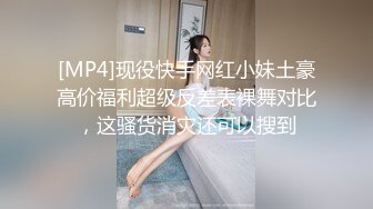 高颜黑丝伪娘 身材苗条 小姐姐戴着假鸡吧上位骑乘全自动 牛子甩不停 边超边撸 射了小姐姐一肚皮