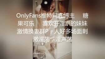 [MP4/791MB]精東影業JDSY044實習女醫生被迷奸