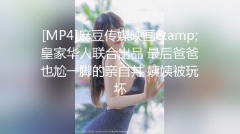 [MP4/866M]9/5最新 女友妈妈掰穴自慰水晶道具阴道口摩擦也成为我的性奴隶VIP1196