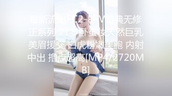 女邻居的臀浪2