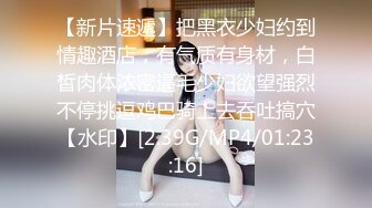 [MP4/ 653M] 扣扣传媒 FSOG051 专攻萝莉嫩妹91韦小宝大神 唐伯虎 新姿势爆操18岁学妹