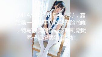 极品颜值露脸小仙女小姐姐『人间尤物』✿一天不露出就难受 穿着女儿服又偷偷跑去户外掰b了 幸好没有被看见