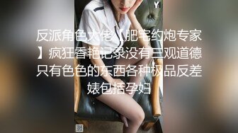 极品少妇萝莉御姐激情双飞，御姐少妇气质佳，萝莉白幼瘦，双飞狂艹爽翻天！