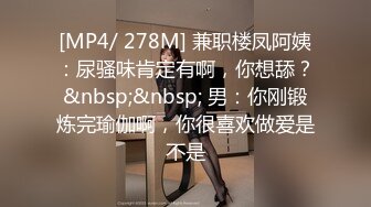 -漂亮美女主播玩刺激勾搭姐夫啪啪 大屌插穴双重刺激 无套插入