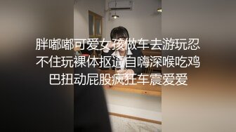 【乖乖兔子】新人超骚御姐，阴毛全刮馒头穴，长得还有几分姿色，好骚好浪 (3)